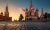 Яркое лето: Фотография 2