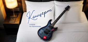 Тариф «Концерт»: Фотография